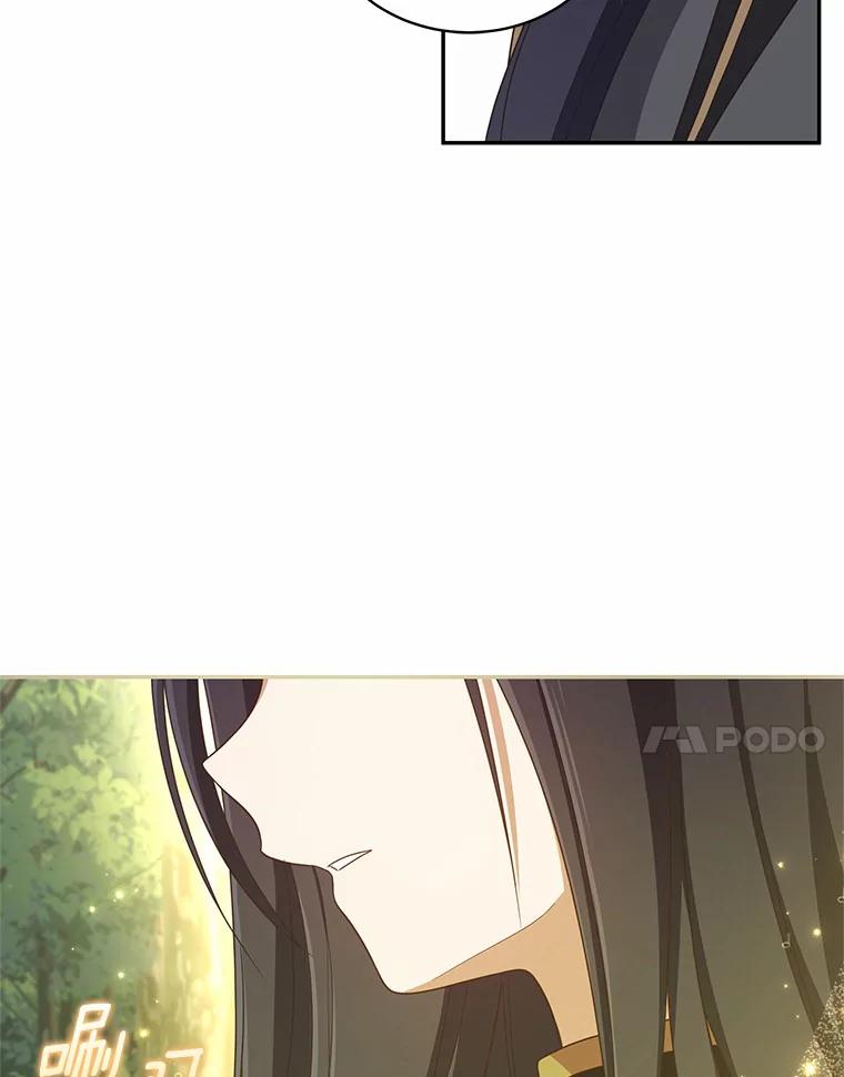 恶人奶爸的宝贝女儿 51.似曾相识 第11页
