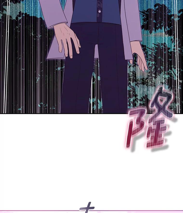 恶人奶爸的宝贝女儿 52.消失的洛兰佐 第66页