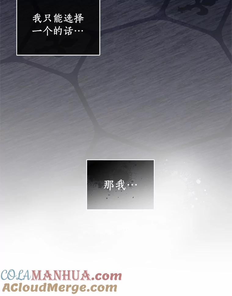 恶人奶爸的宝贝女儿 53.分别 第37页