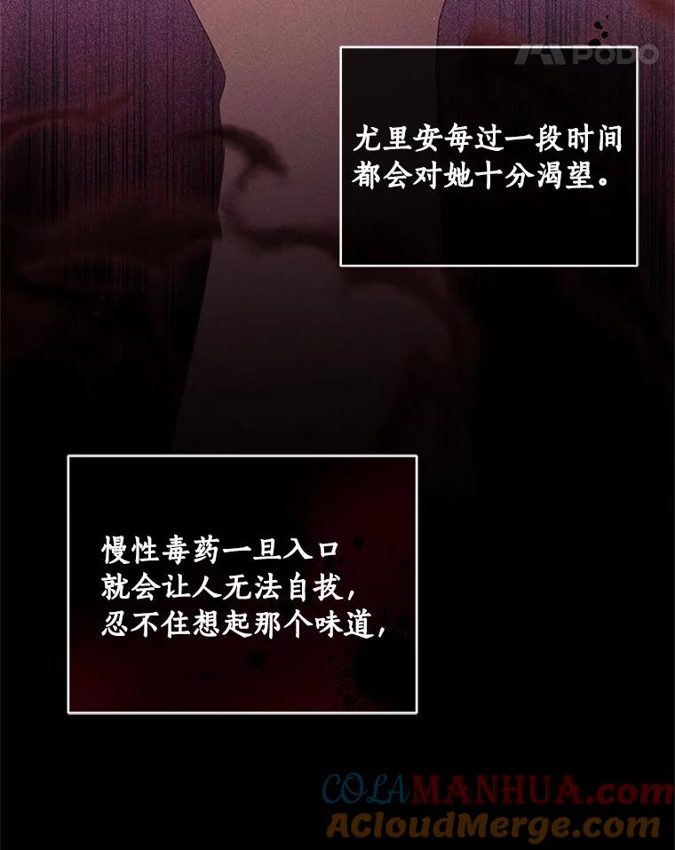 恶人奶爸的宝贝女儿 53.分别 第29页