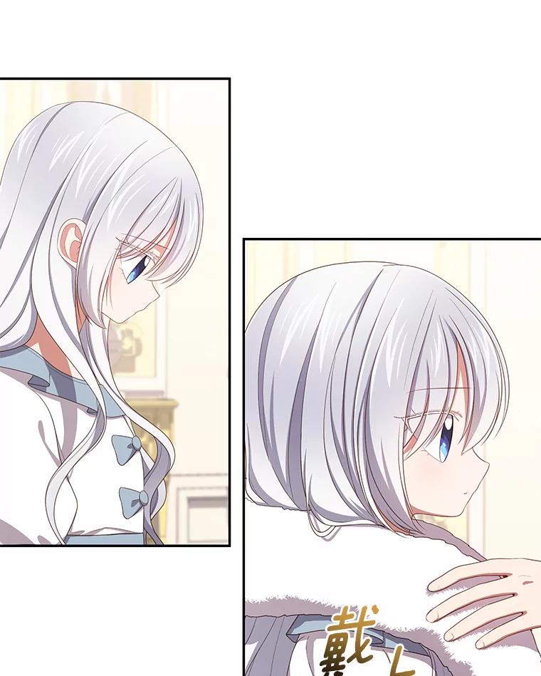 恶人奶爸的宝贝女儿 53.分别 第63页