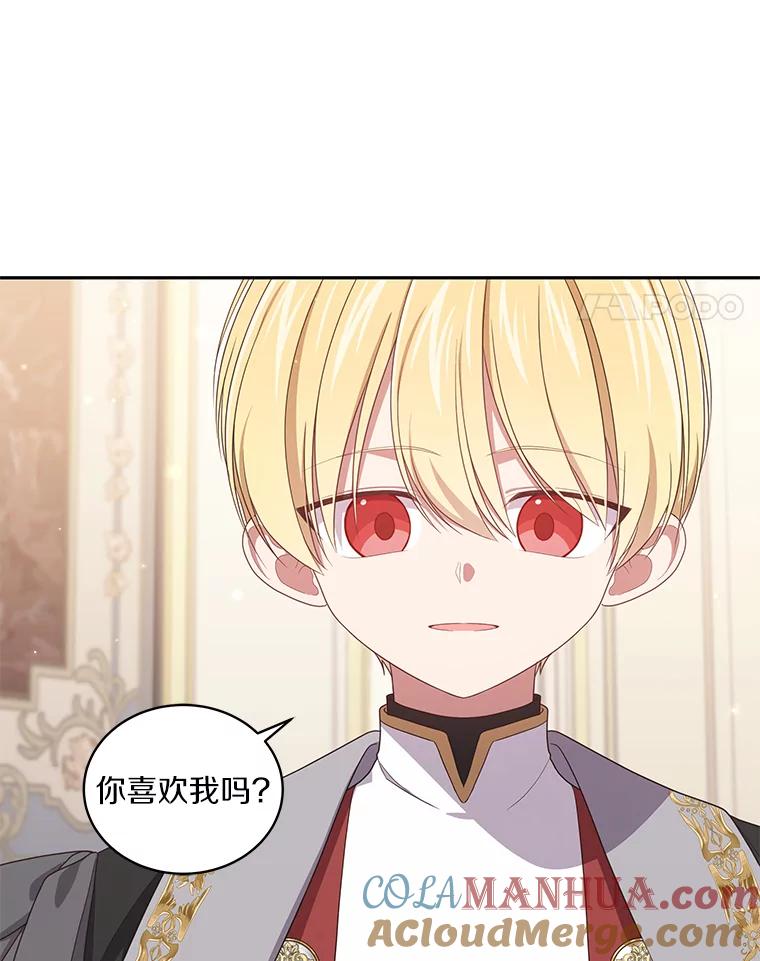恶人奶爸的宝贝女儿 53.分别 第69页