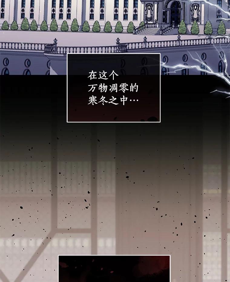 恶人奶爸的宝贝女儿 53.分别 第11页