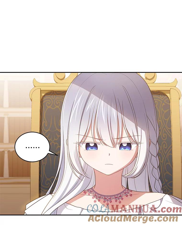 恶人奶爸的宝贝女儿 55.重逢 第37页