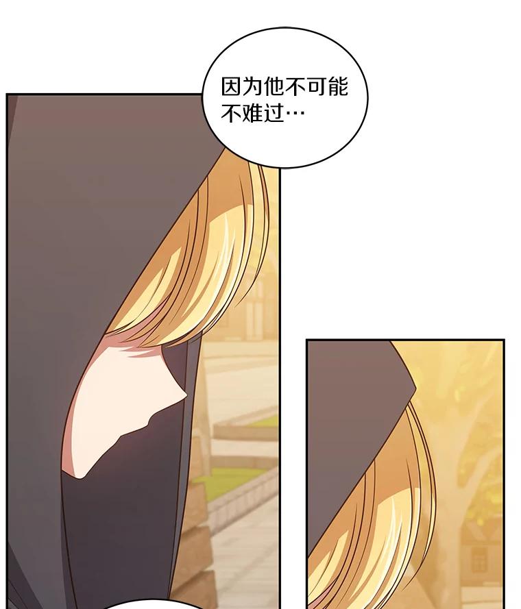 恶人奶爸的宝贝女儿 56.离家出走 第47页