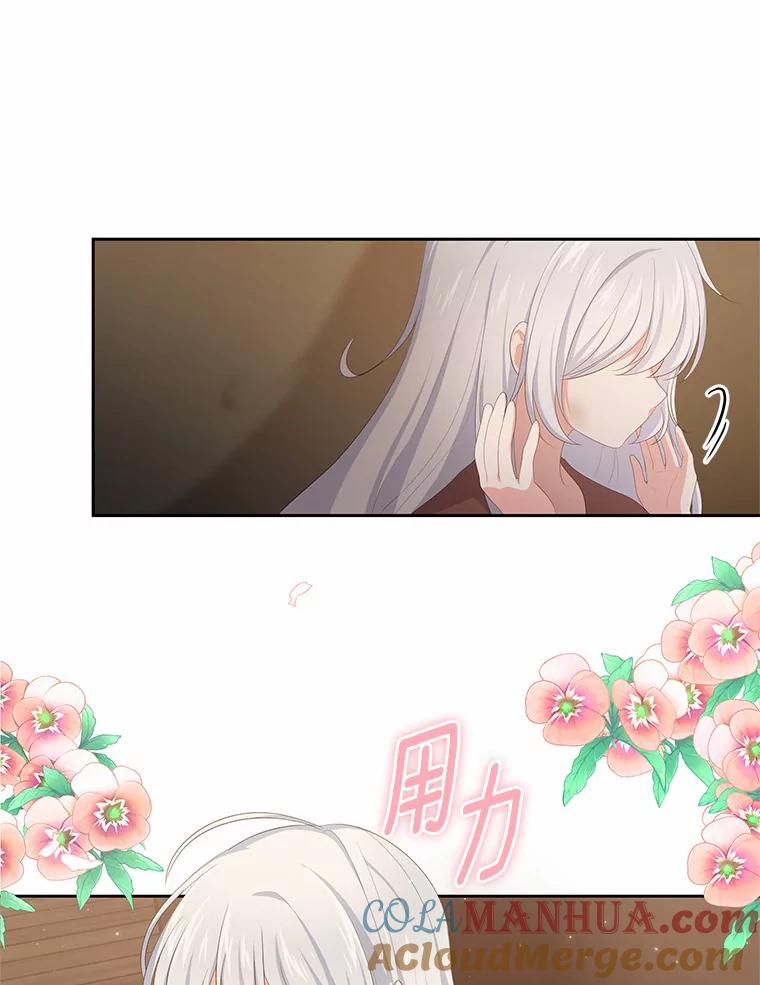 恶人奶爸的宝贝女儿 3.跟我走吧 第20页
