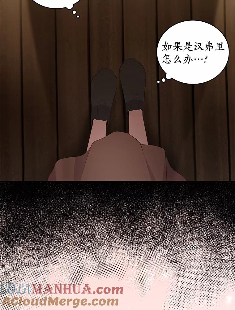 恶人奶爸的宝贝女儿 3.跟我走吧 第35页