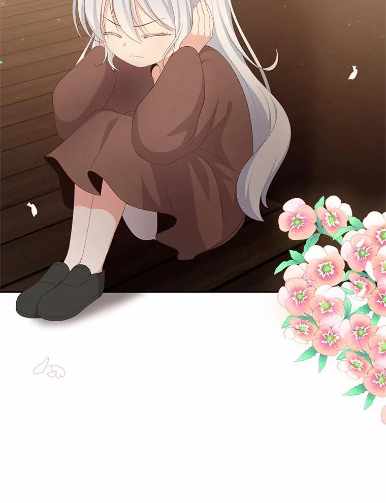 恶人奶爸的宝贝女儿 3.跟我走吧 第21页