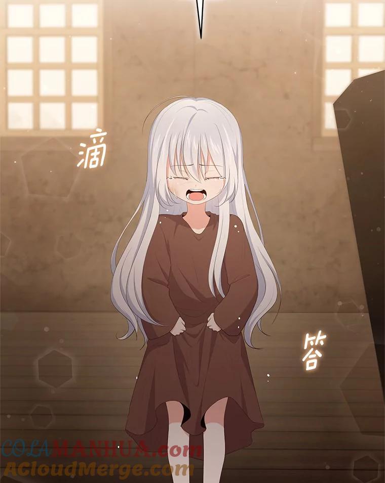 恶人奶爸的宝贝女儿 3.跟我走吧 第65页