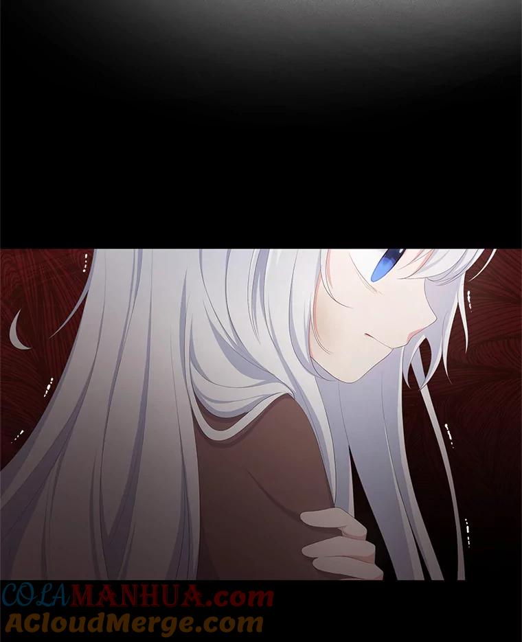 恶人奶爸的宝贝女儿 3.跟我走吧 第14页