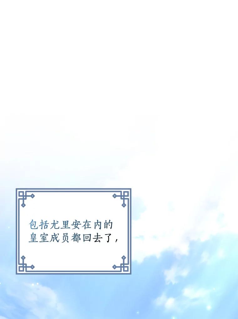 恶人奶爸的宝贝女儿 57.验证 第8页
