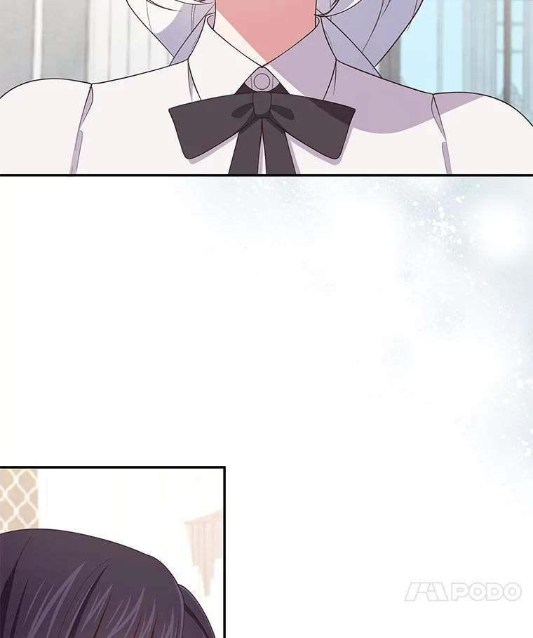 恶人奶爸的宝贝女儿 57.验证 第59页