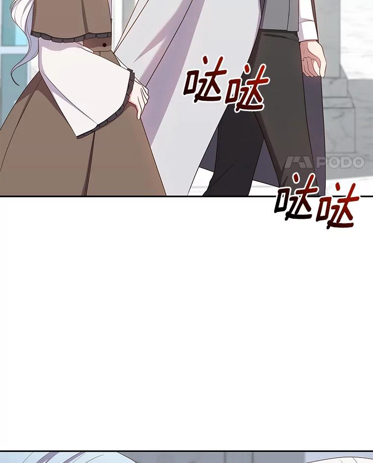 恶人奶爸的宝贝女儿 57.验证 第84页