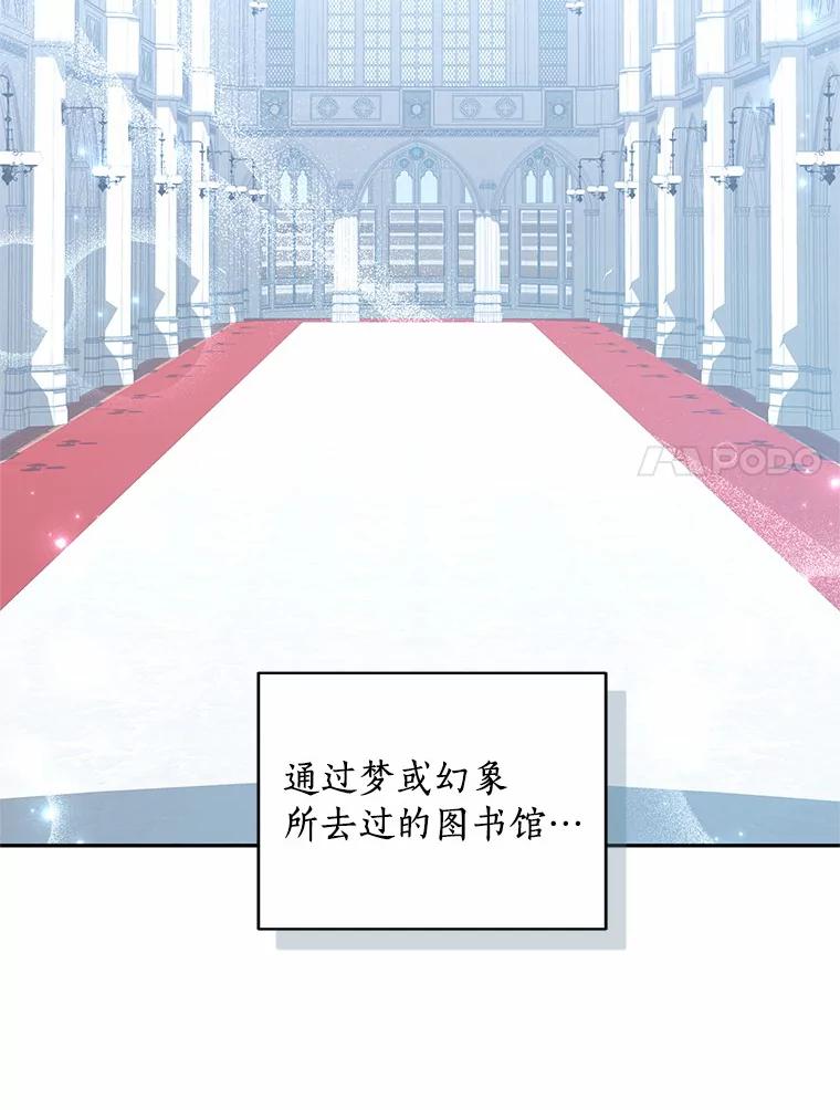 恶人奶爸的宝贝女儿 57.验证 第56页