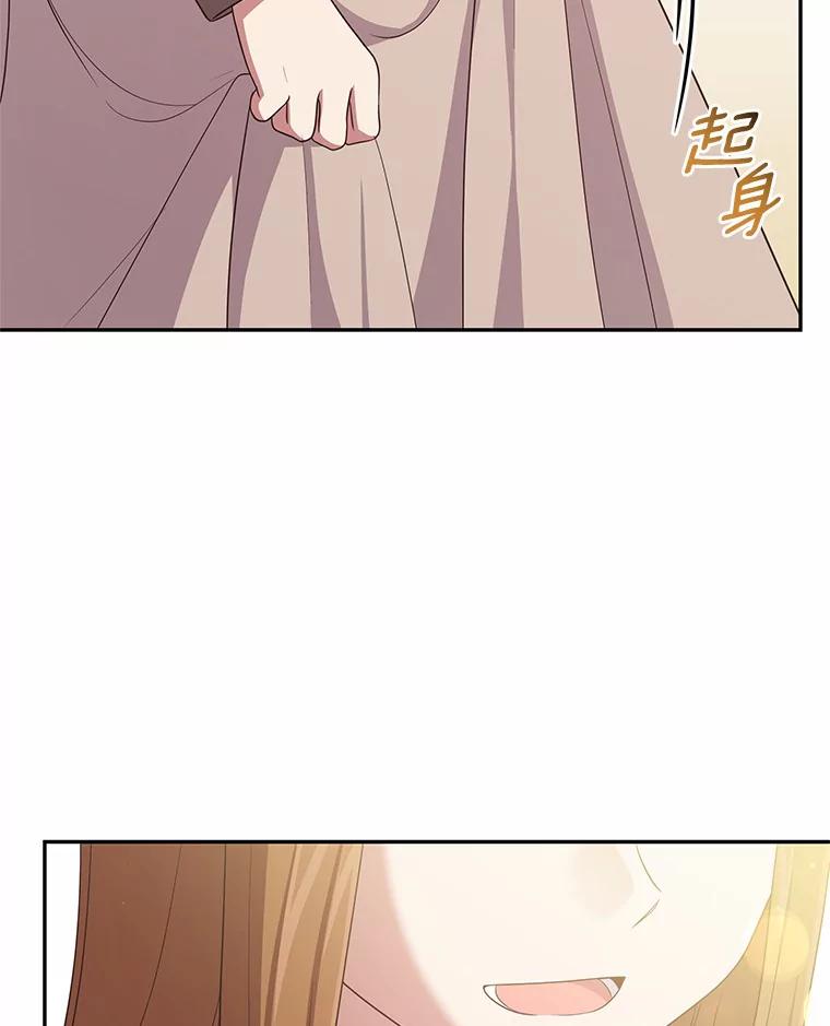恶人奶爸的宝贝女儿 58.来客 第54页