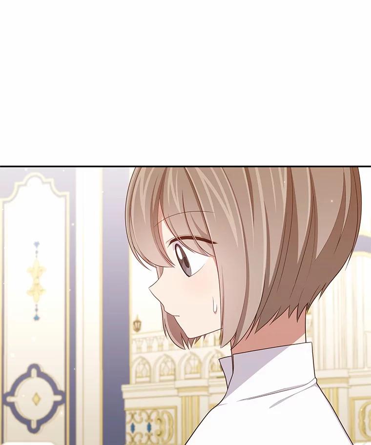 恶人奶爸的宝贝女儿 58.来客 第102页