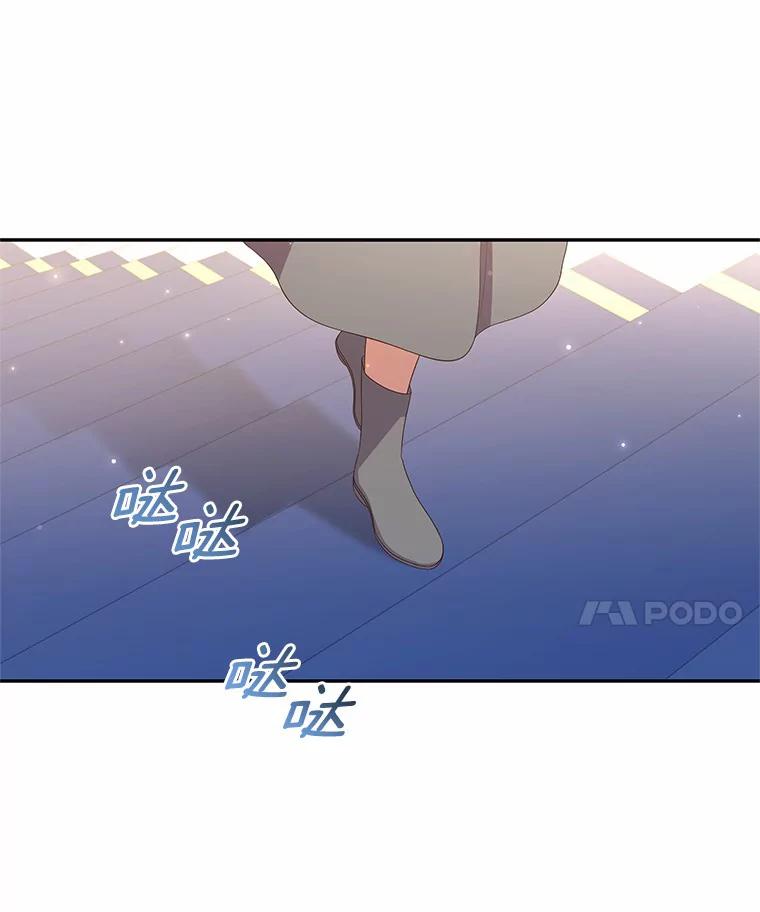 恶人奶爸的宝贝女儿 58.来客 第100页