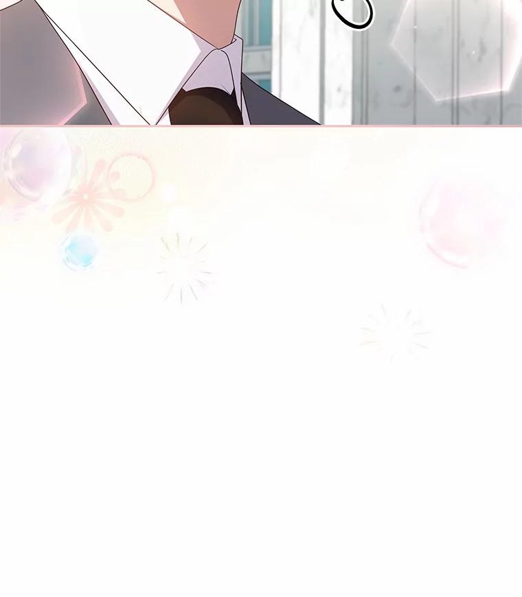 恶人奶爸的宝贝女儿 58.来客 第12页