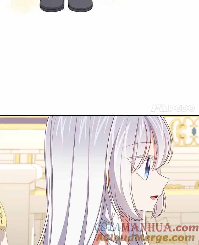 恶人奶爸的宝贝女儿 59.伤痛 第4页