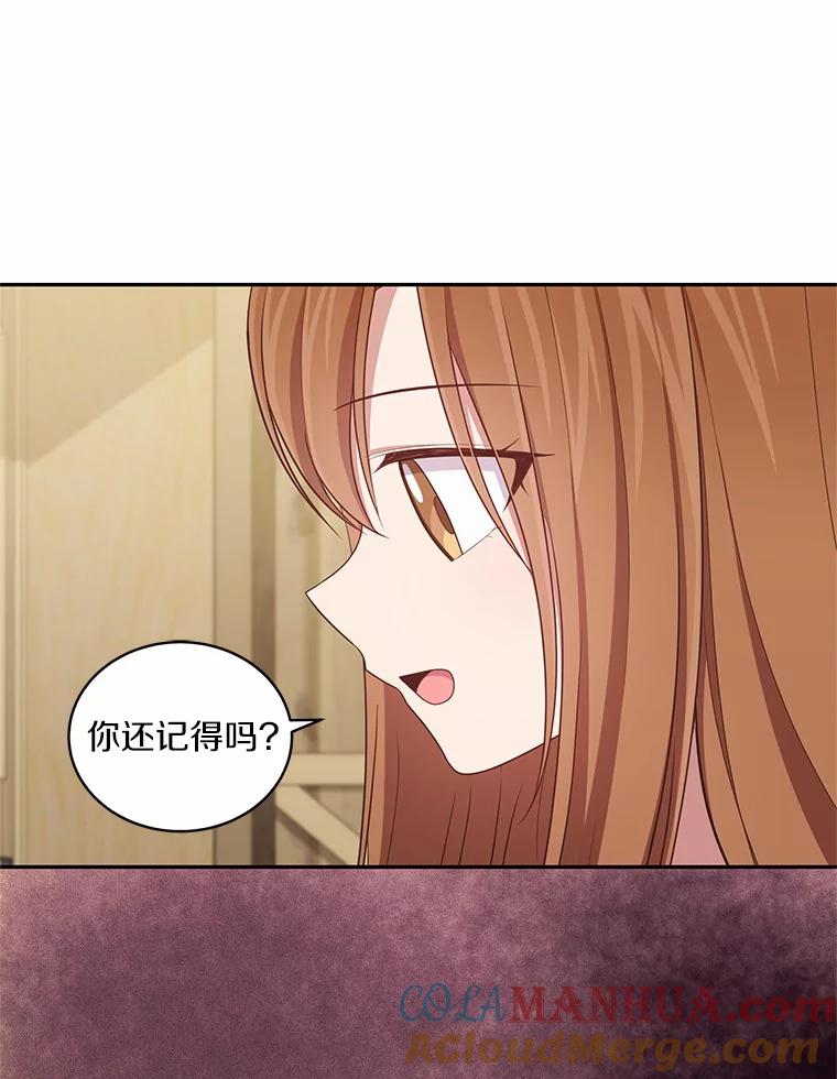 恶人奶爸的宝贝女儿 59.伤痛 第70页