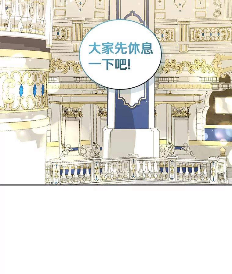 恶人奶爸的宝贝女儿 59.伤痛 第17页