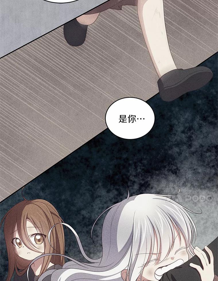 恶人奶爸的宝贝女儿 59.伤痛 第72页