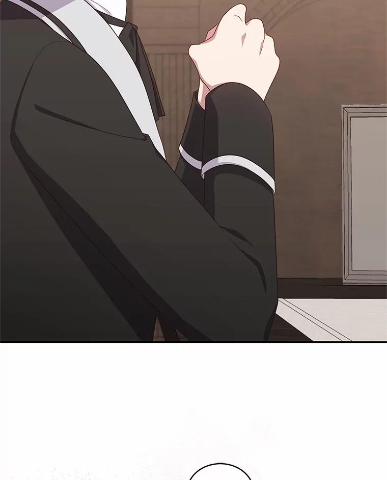 恶人奶爸的宝贝女儿 59.伤痛 第84页