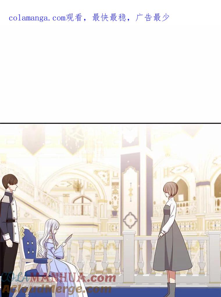 恶人奶爸的宝贝女儿 59.伤痛 第1页