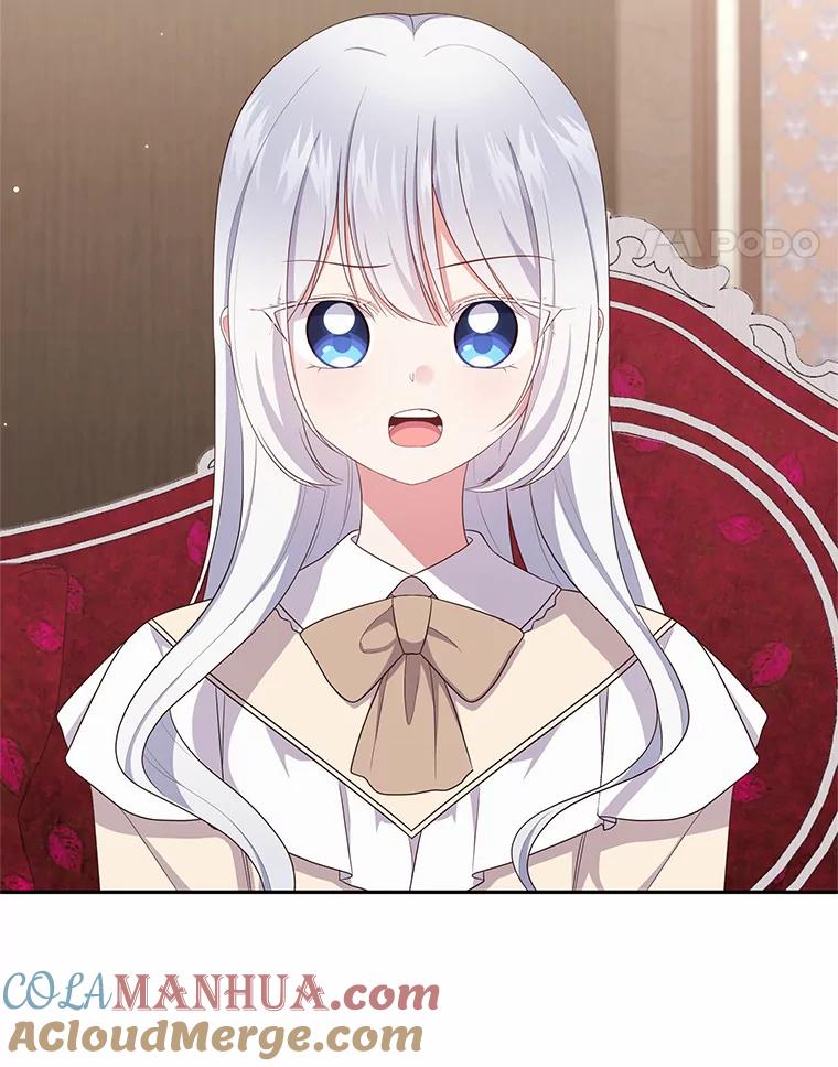 恶人奶爸的宝贝女儿 60.相亲 第45页