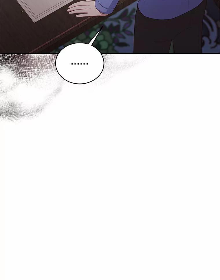 恶人奶爸的宝贝女儿 60.相亲 第43页