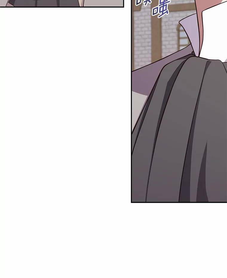 恶人奶爸的宝贝女儿 60.相亲 第70页