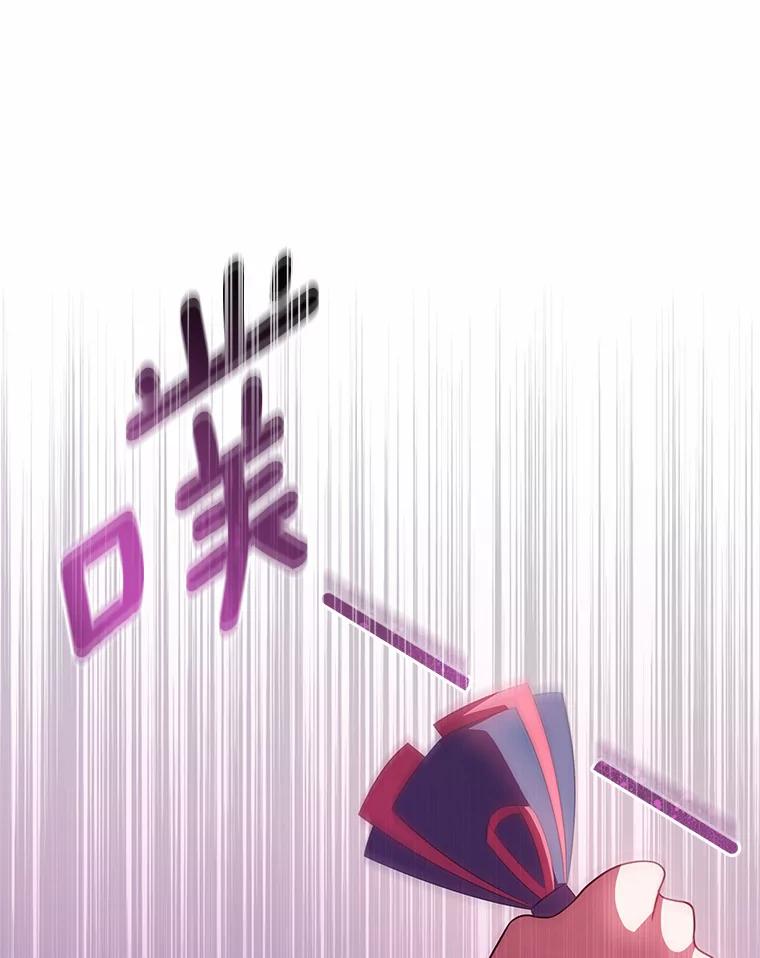 恶人奶爸的宝贝女儿 61.“野猪”艾德蒙 第93页