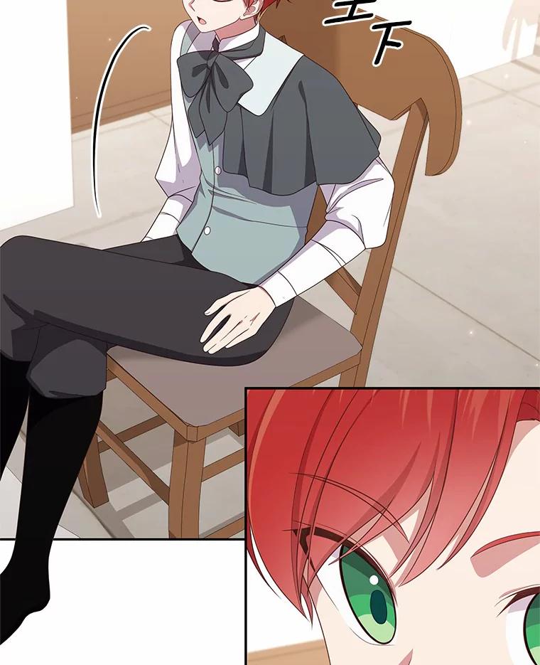 恶人奶爸的宝贝女儿 61.“野猪”艾德蒙 第21页