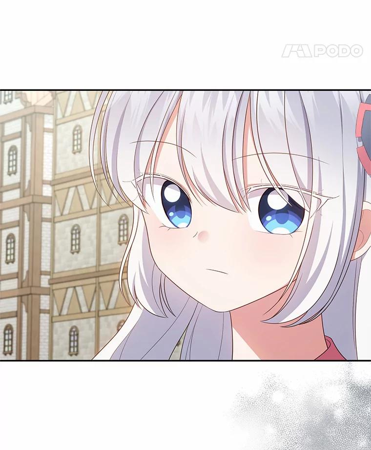 恶人奶爸的宝贝女儿 61.“野猪”艾德蒙 第74页