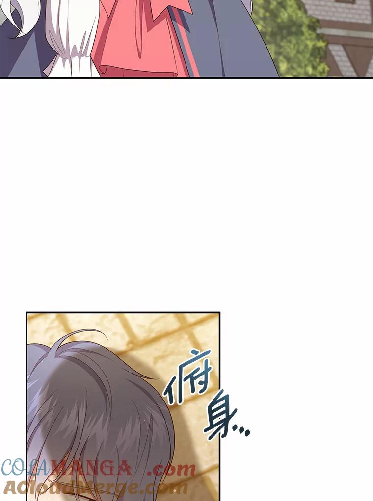 恶人奶爸的宝贝女儿 62.想见你 第13页