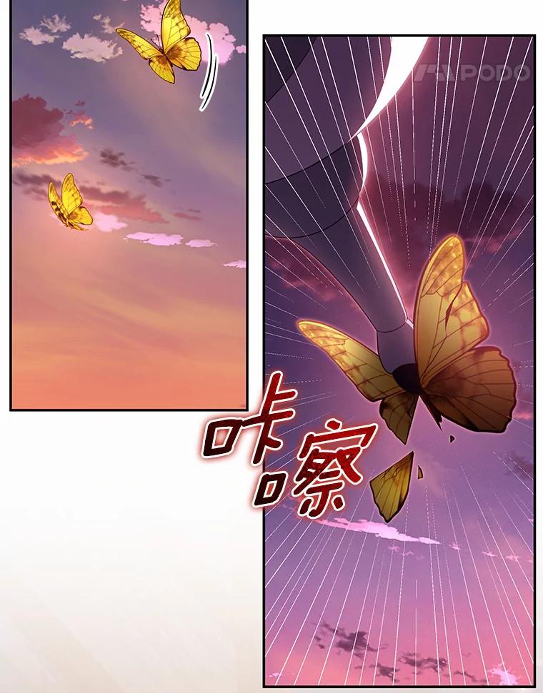 恶人奶爸的宝贝女儿 63.安慰剂效应 第18页
