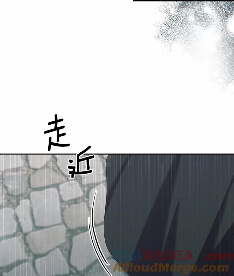 恶人奶爸的宝贝女儿 64.想要的不是我 第37页