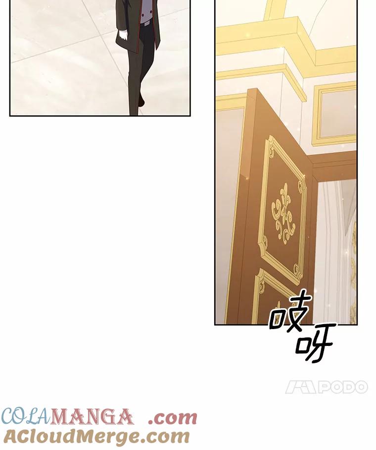 恶人奶爸的宝贝女儿 66.真正的圣女？ 第64页