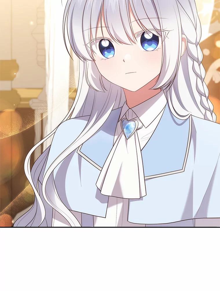 恶人奶爸的宝贝女儿 66.真正的圣女？ 第26页