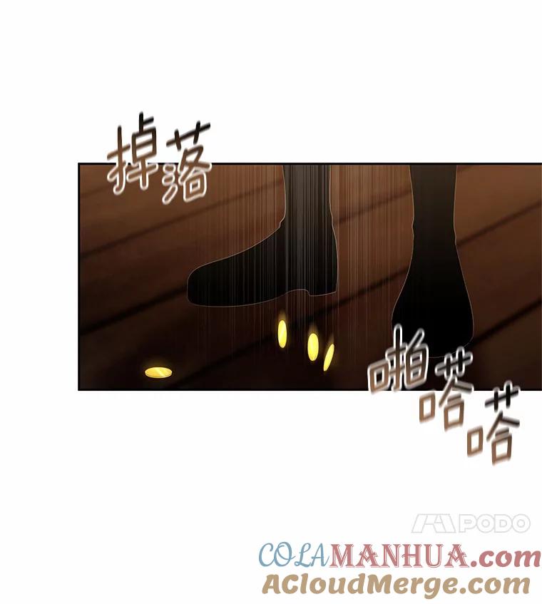 恶人奶爸的宝贝女儿 4.罗莎莉雅 第52页