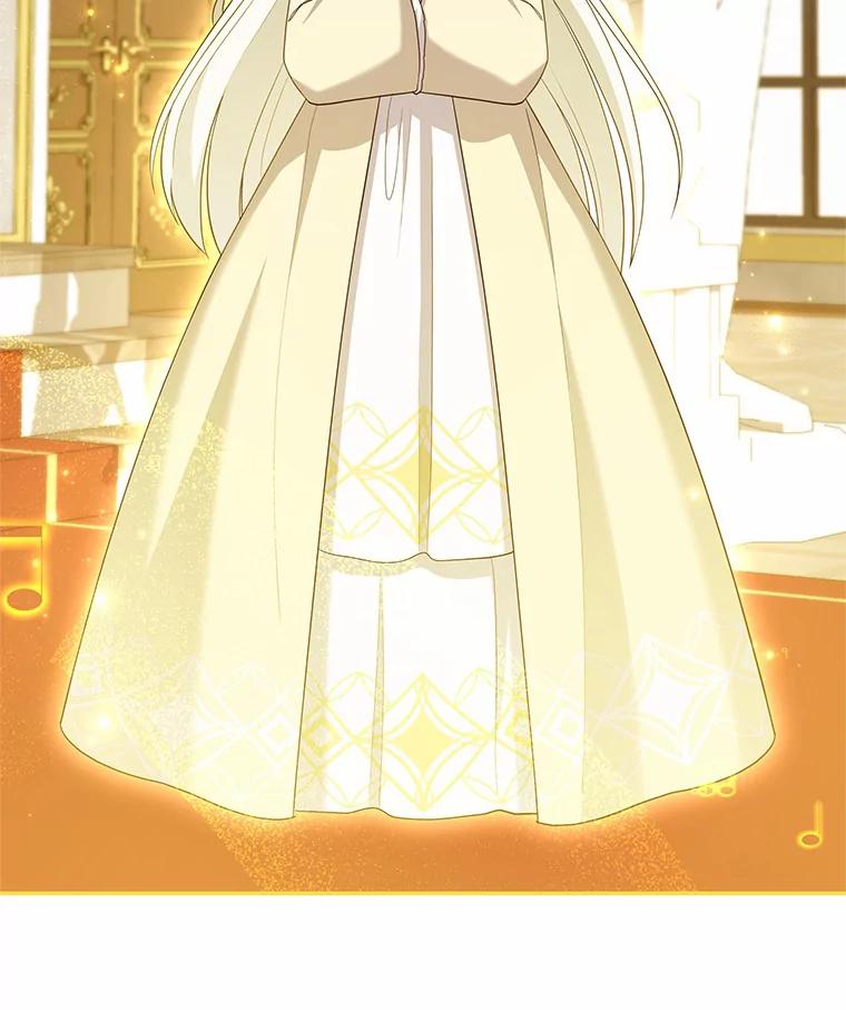 恶人奶爸的宝贝女儿 67.神圣治疗 第44页
