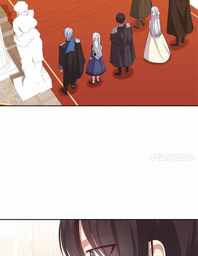 恶人奶爸的宝贝女儿 67.神圣治疗 第8页