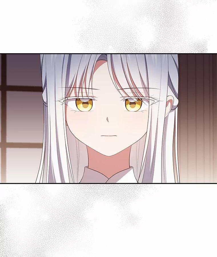 恶人奶爸的宝贝女儿 67.神圣治疗 第59页