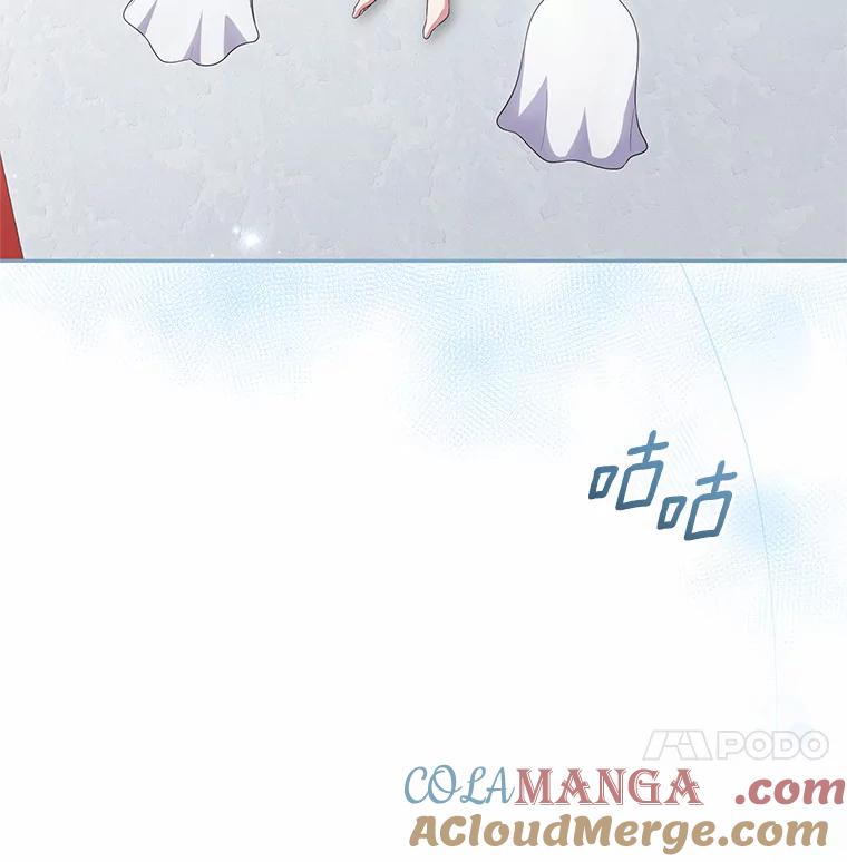 恶人奶爸的宝贝女儿 67.神圣治疗 第101页