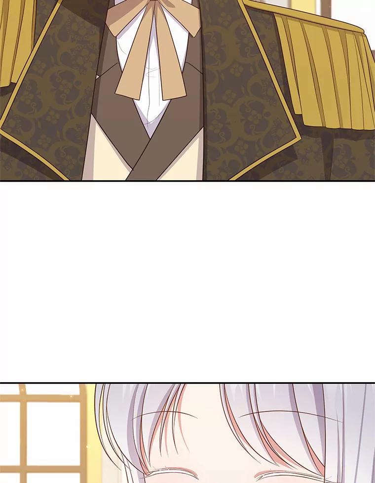 恶人奶爸的宝贝女儿 67.神圣治疗 第51页