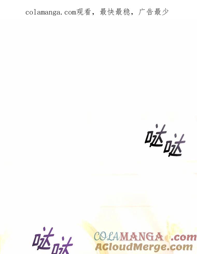 恶人奶爸的宝贝女儿 67.神圣治疗 第1页