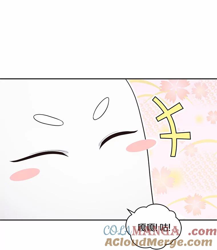 恶人奶爸的宝贝女儿 68.见到洛兰佐 第25页