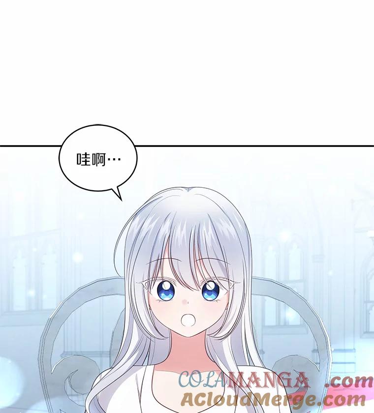 恶人奶爸的宝贝女儿 68.见到洛兰佐 第70页