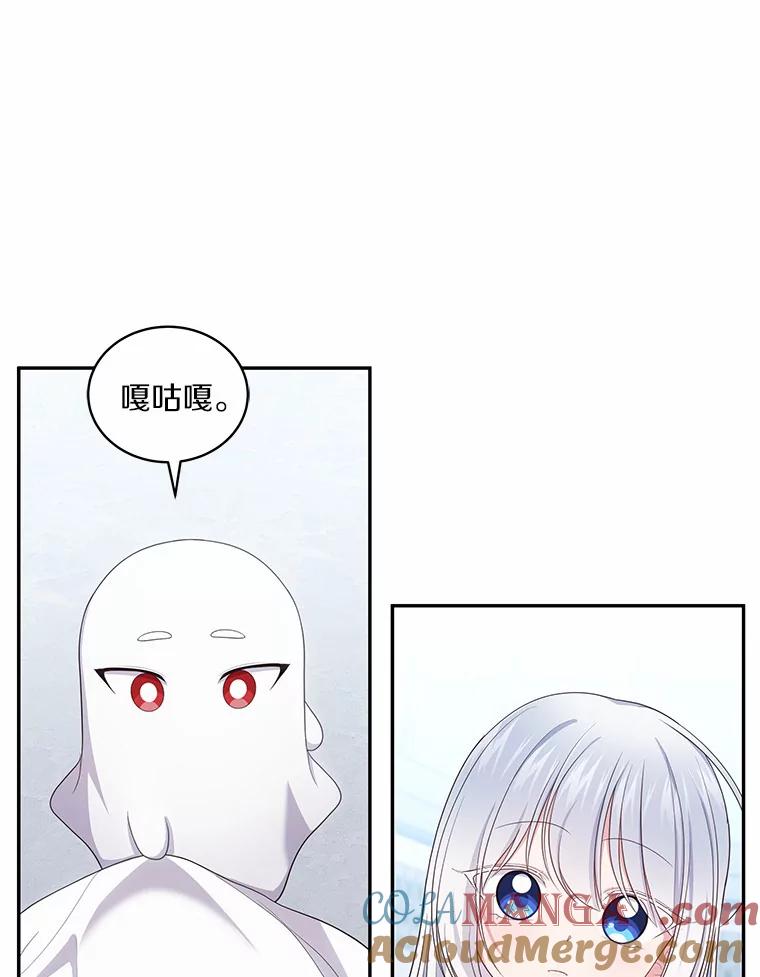 恶人奶爸的宝贝女儿 68.见到洛兰佐 第19页