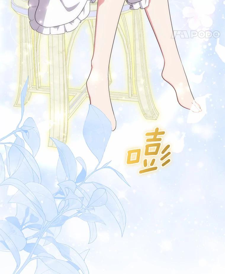恶人奶爸的宝贝女儿 68.见到洛兰佐 第68页